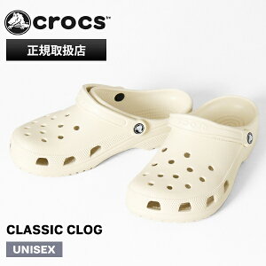 NbNX crocs T_ NVbN NbO Classic Clog Y fB[X BONE {[ C 10001-2Y2 | uh [K戵X]y|Cg10{z