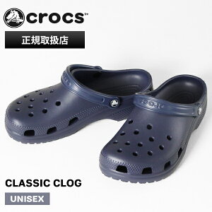 NbNX crocs T_ NVbN NbO Classic Clog Y fB[X NAVY lCr[ C 10001-410 | uh [K戵X]y|Cg10{z