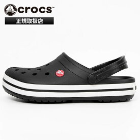 クロックス crocs サンダル クロックバンド クロッグ Crocband Clog メンズ レディース BLACK ブラック 靴 11016-001 | ブランド [正規取扱店]