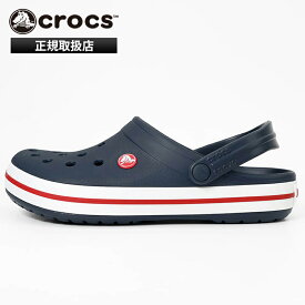 クロックス crocs サンダル クロックバンド クロッグ Crocband Clog メンズ レディース NAVY ネイビー 靴 11016-410 | ブランド [正規取扱店]