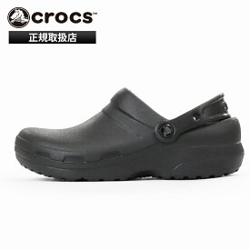 クロックス crocs サンダル スペシャリスト 2.0 クロッグ Specialist II Clog 軽量 定番 コンフォートサンダル ワークサンダル メンズ レディース 靴 オフィス 上履き ブラック 204590 001 Black | ブランド [正規取扱店]