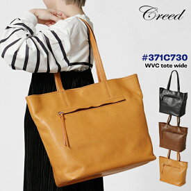 《最大3000円クーポン対象&ポイント10倍 | もれなく選べるWノベルティ》クリード Creed トートバッグ WAX VINTAGE ワックスヴィンテージ トート L 各色 371C730 | ブランド [正規取扱店]