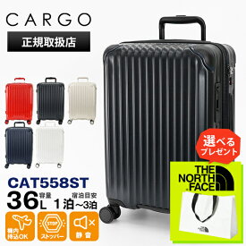 カーゴ CARGO スーツケース 36L AiR STAND エアスタンド 機内持ち込み Sサイズ 4輪 1泊 2泊 2年保証 各色 CAT558ST | ブランド [正規取扱店]【ポイント10倍 | もれなく選べるノベルティ】