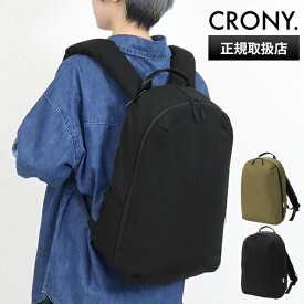 クルニ—×グレコ CRONY.×GRECO バックパック Round Daypack ラウンド デイパック リュック バッグ 各色 CRGR-02 | ブランド [正規取扱店]【ポイント10倍 | もれなく選べるノベルティ】