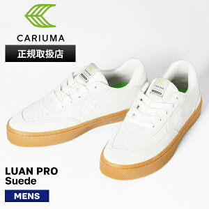 JE} Cariuma Xj[J[ Y A v XG[h LUAN PRO Suede XP[g{[hV[Y K X[NzCg C 472402W1R Gum Smoke White/Off-White | uh [K戵X]y|Cg10{z