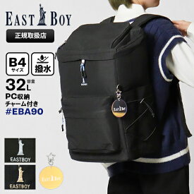 イーストボーイ EAST BOY バックパック キャンドル スクエアリュック レディース スクールバッグ 通学 スクバ ボックス型 32L ロゴ 各色 EBA90 | ブランド [正規取扱店]【10%OFFクーポン+ポイント10倍 | もれなく選べるノベルティ】