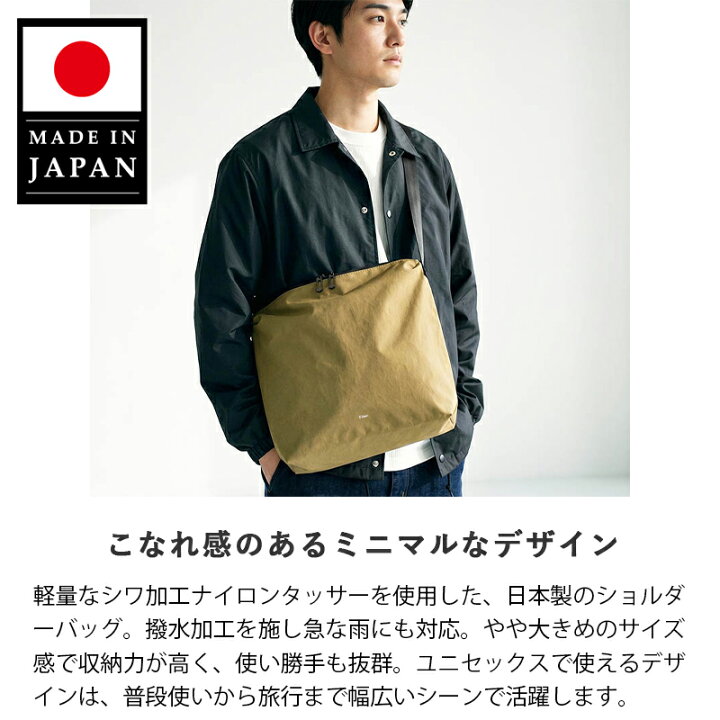 楽天市場】フィレール Filer ショルダーバッグ SIWA SHOULDER シワ 