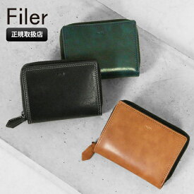 《2人に1人最大100%バック》フィレール Filer 二つ折り財布 BAGU MIDDLE WALLET バグ ミドル ウォレット レザー メンズ レディース 各色 LY-015 | ブランド [正規取扱店]【ポイント10倍 | もれなく選べるノベルティ】