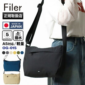 フィレール Filer ショルダーバッグ SIWA SHOULDER シワ ショルダー ミニバッグ メンズ レディース 撥水 日本製 各色 OG-015 | ブランド [正規取扱店]【ポイント10倍 | もれなく選べるノベルティ】