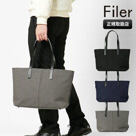 フィレール Filer トートバッグ TOROPICAL TOTE トロピカル トート メンズ レディース 各色 OK-002 | ブランド [正規取扱店]【ポイント10倍 | もれなく選べるWノベルティ】