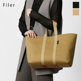 フィレール Filer トートバッグ EVERGREEN TOTE M エバーグリーン トート メンズ レディース 各色 OK-011 | ブランド [正規取扱店]【ポイント10倍 | もれなく選べるWノベルティ】
