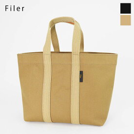 フィレール Filer トートバッグ EVERGREEN TOTE S エバーグリーン トート メンズ レディース 各色 OK-024 | ブランド [正規取扱店]【ポイント10倍 | もれなく選べるWノベルティ】