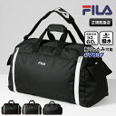 フィラ FILA ボストンバッグ セグレート メンズ レディース 2way ダッフルバッグ パッカブル 折りたたみ 容量拡張 ショルダーバッグ 52L〜60L ロゴ 各色 7837 | ブランド [正規取扱店]【10%クーポン+ポイント10倍 | ノベルティ】