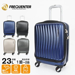 tNG^[ FREQUENTER X[cP[X CLAM A N AhoX Xgbp[t 4 L[ 41cm 23L L[P[X @ 1 2 É eF 1-217 | uh [K戵X]y|Cg10{ |