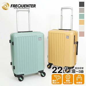 tNG^[ FREQUENTER X[cP[X LIEVE G[F 4փL[ 41cm 22L L[P[X @ 1 2 3 É y eF 1-251 | uh [K戵X]y|Cg10{ | ȂI