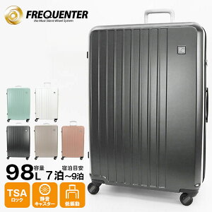 tNG^[ FREQUENTER X[cP[X LIEVE G[F 4փL[ 68cm 98L L[P[X 7 8 9 É y eF 1-253 | uh [K戵X]y|Cg10{ | ȂIׂmxeB