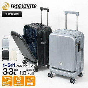 tNG^[ FREQUENTER X[cP[X AURA AE tgI[v 4փL[ STCY @ 1 2 3 É y L[P[X 33L eF 1-511 | uh [K戵X]y|Cg10