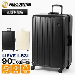 �s�ő�52�{�t�t���N�G���^�[ FREQUENTER �X�[�c�P�[�X LIEVE ���G�[���F 4�� L�T�C�Y 6�� 7�� �É� �y�� �L�����[ �t���[���^ 90L �e�F 1-531 | �u�����h [���K�戵�X]�y�|�C���g10�{ | ����Ȃ��I�ׂ�m