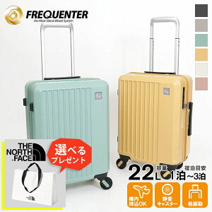 tNG^[ FREQUENTER X[cP[X LIEVE G[F 4փL[ 41cm 22L L[P[X @ 1 2 3 É y eF 1-251 | uh [K戵X]y|Cg10{ | ȂI