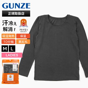 O[ GUNZE Ci[ fB[X t@C[AZh wl Ci[ n ₦h~ H~  N     M/L `R[O[ MH0046P 94 | uh [K