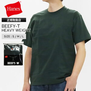 �s2�l��1�l�ő�P100%�o�b�N�t�w�C���Y Hanes T�V���c ���� �r�[�t�B�[T BEEFY-T �N���[�l�b�N �w�r�[�E�F�C�g �ۓ��d�l �����Y ���f�B�[�X �g�b�v�X 2026�N�t�ĐV�� 2026SS ���n S/M/L �_�[�N�O���[�� HM