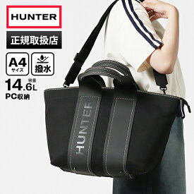 ハンター HUNTER ショルダーバッグ レディース リファインド スティッチ キャンバス トートバック 2wayバッグ 撥水 BLACK ブラック UBS3609CAA-BLK | ブランド [正規取扱店]【ポイント10倍 | もれなく選べるWノベルティ】