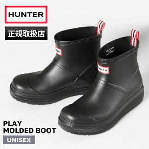 �n���^�[ HUNTER ���C���u�[�c �����Y ���f�B�[�X �v���C ���[���f�b�g �u�[�c PLAY MOLDED BOOT �u���b�N BLACK �C UFS7105PVC-BLK | �u�����h [���K�戵�X]�y�|�C���g10�{�z