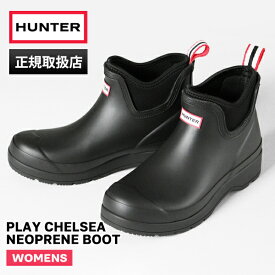 ハンター HUNTER レインブーツ レディース プレイ ネオプレン チェルシー ブーツ PLAY CHELSEA NEOPRENE BOOT ブラック BLACK 靴 WFS3020RMA-BLK | ブランド [正規取扱店]【ポイント10倍】