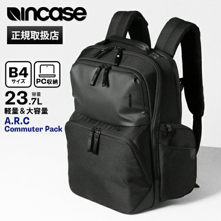 楽天市場】インケース Incase バックパック A.R.C. Commuter Pack 