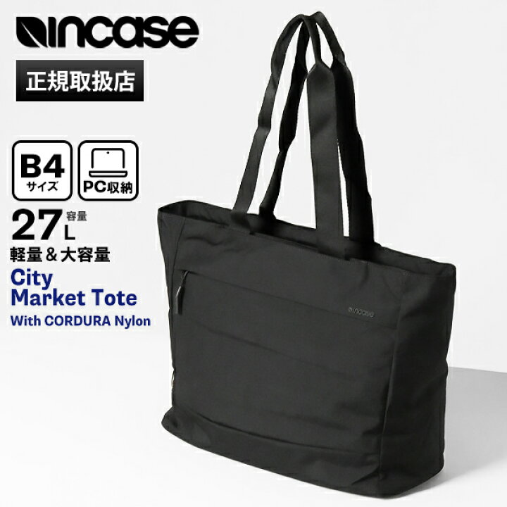 楽天市場】インケース Incase トートバック City Market Tote With 