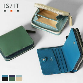 イズイット IS/IT 二つ折り財布 ノボ Novo II ラウンドファスナー コンパクトウォレット レザー 各色 972624 | ブランド [正規取扱店]【ポイント10倍 | もれなく選べるノベルティ】