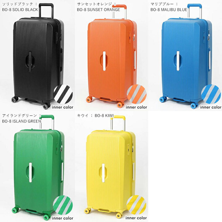 楽天市場】イノベーター innovator スーツケース 100L BOARD CASE 