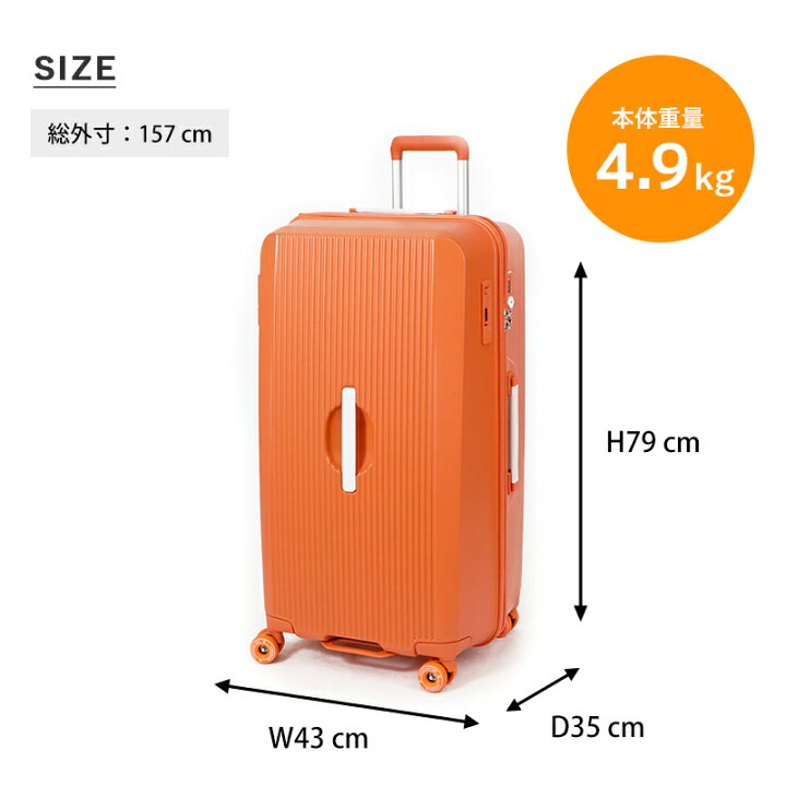 楽天市場】イノベーター innovator スーツケース 100L BOARD CASE 