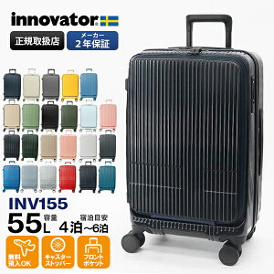 Cmx[^[ innovator X[cP[X 55L MTCY tgI[v L[P[X 4 4 5 2Nۏ eF INV155 | uh [K戵X]y|Cg10{ | ȂIׂmxeBz