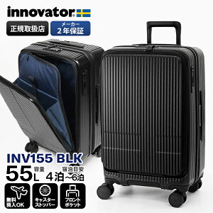 Cmx[^[ innovator X[cP[X 55L MTCY tgI[v L[P[X 4 4 5 2Nۏ ubN INV155 | uh [K戵X]y|Cg10{ | ȂIׂmxeBz