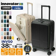 イノベーター innovator スーツケース 38L Sサイズ フロントオープン キャリーケース 4輪 機内持ち込み 1…
