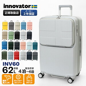 Cmx[^[ innovator X[cP[X 62L MTCY tgI[v L[P[X 4 4 5 2Nۏ INV60 | uh [K戵X]y|Cg10{ | ȂIׂmxeBz