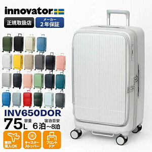 Cmx[^[ innovator X[cP[X 75L MTCY hA^Cv L[P[X 4 6 7 2Nۏ eF INV650DOR | uh [K戵X]y|Cg10{ | ȂIׂmxeBz