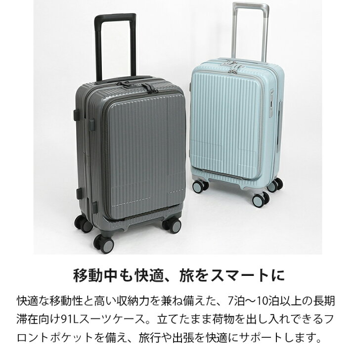楽天市場】イノベーター innovator スーツケース 92L Lサイズ ドア 