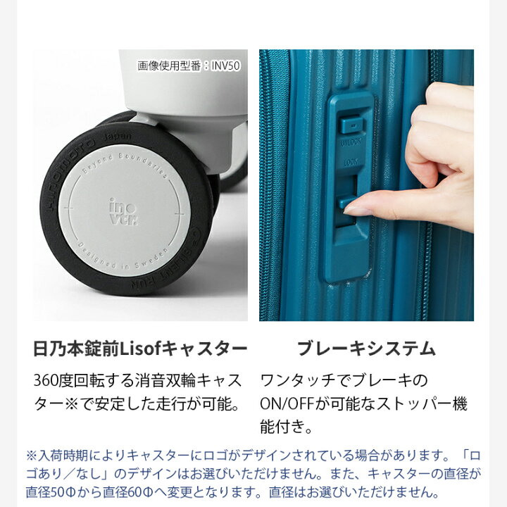 楽天市場】イノベーター innovator スーツケース 92L Lサイズ トップ 