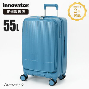 �s2�l��1�l�ő�P100%�o�b�N�t�C�m�x�[�^�[ innovator �X�[�c�P�[�X 55L M�T�C�Y �t�����g�I�[�v�� �L�����[�P�[�X 4�� 4�� 5�� 2�N�ۏ� �e�F INV155 | �u�����h [���K�戵�X]�y�|�C���g10�{�z