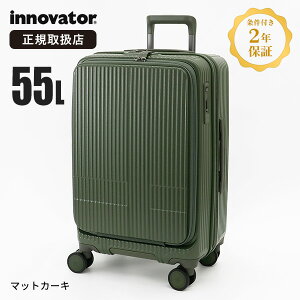 s11/25聚I2l1lő100%|CgobNtCmx[^[ innovator X[cP[X 55L MTCY tgI[v L[P[X 4 4 5 2Nۏ eF INV155 | uh [K戵X]y