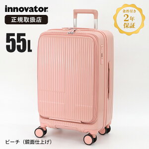 Cmx[^[ innovator X[cP[X 55L MTCY tgI[v L[P[X 4 4 5 2Nۏ eF INV155 | uh [K戵X]y|Cg10{ | ȂIׂmxeBz