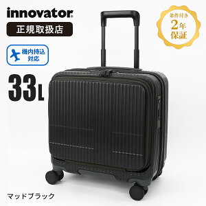 �C�m�x�[�^�[ innovator �X�[�c�P�[�X 33L S�T�C�Y �t�����g�I�[�v�� �r�W�l�X�L�����[ 4�� �@���������� 1�� 2�� 2�N�ۏ� �e�F INV20 | �u�����h [���K�戵�X]�y�|�C���g10�{ | ����Ȃ��I�ׂ�m�x��