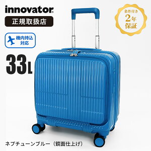 Cmx[^[ innovator X[cP[X 33L STCY tgI[v rWlXL[ 4 @ 1 2 2Nۏ eF INV20 | uh [K戵X]y|Cg10{ | ȂIׂmx