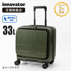 Cmx[^[ innovator X[cP[X 33L STCY tgI[v rWlXL[ 4 @ 1 2 2Nۏ eF INV20 | uh [K戵X]y|Cg10{ | ȂIׂmx