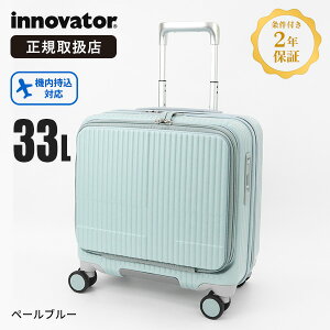 sI2l1lőP100%obNtCmx[^[ innovator X[cP[X 33L STCY tgI[v rWlXL[ 4 @ 1 2 2Nۏ eF INV20 | uh [K戵X]y|