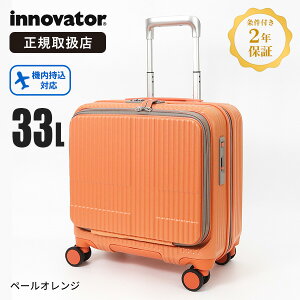 Cmx[^[ innovator X[cP[X 33L STCY tgI[v rWlXL[ 4 @ 1 2 2Nۏ eF INV20 | uh [K戵X]y|Cg10{ | ȂIׂmx