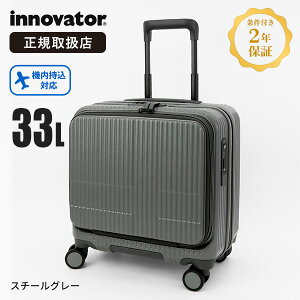 Cmx[^[ innovator X[cP[X 33L STCY tgI[v rWlXL[ 4 @ 1 2 2Nۏ eF INV20 | uh [K戵X]y|Cg10{ | ȂIׂmx