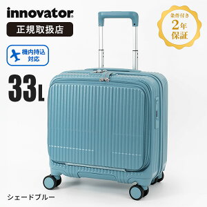 Cmx[^[ innovator X[cP[X 33L STCY tgI[v rWlXL[ 4 @ 1 2 2Nۏ eF INV20 | uh [K戵X]y|Cg10{ | ȂIׂmx